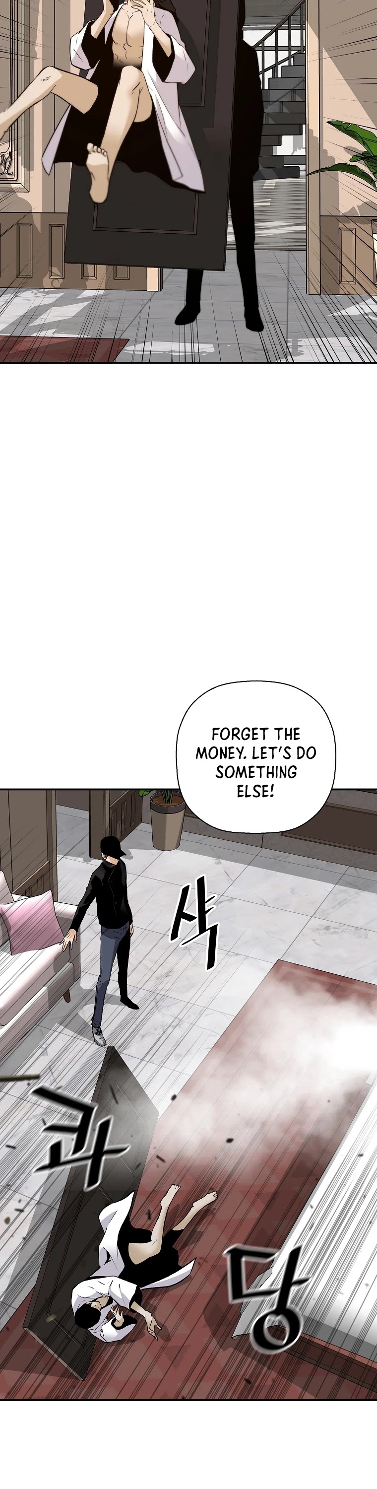Return of the Legend Chapter 57 page 43 - Chapter 57