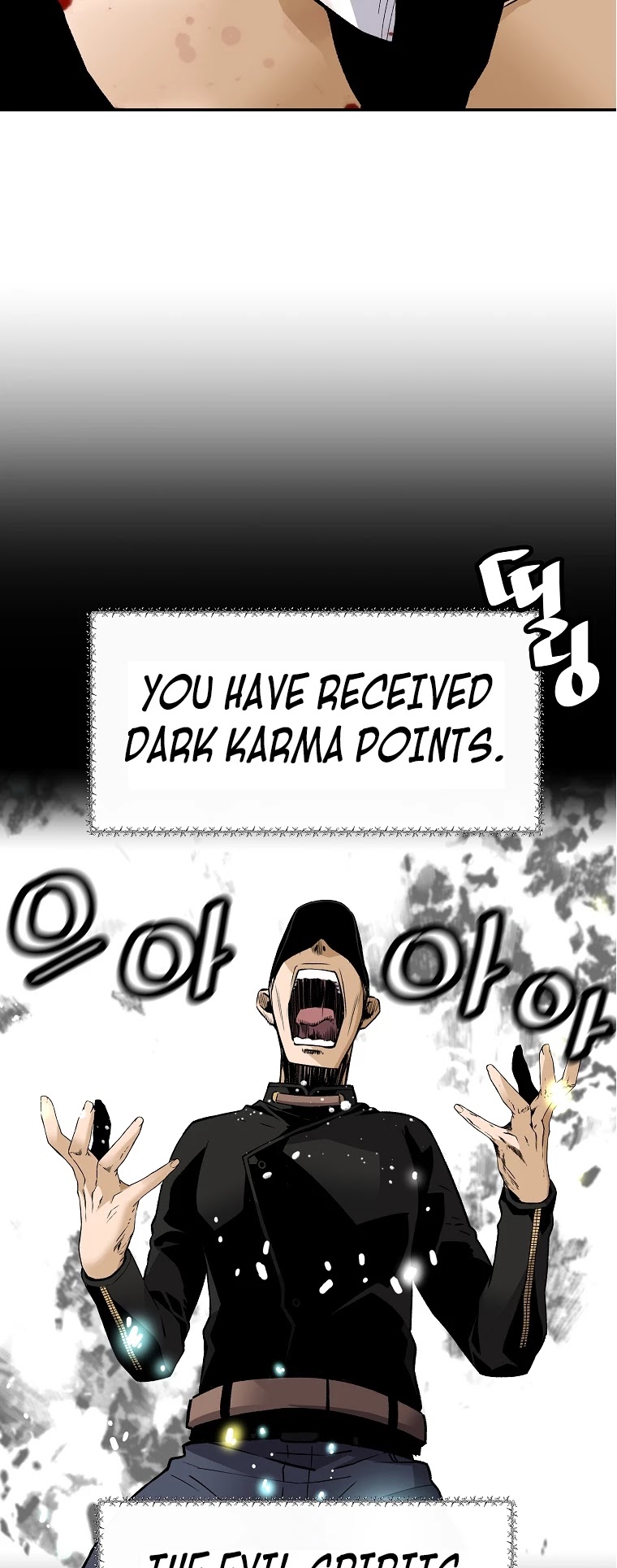 Return of the Legend Chapter 58 page 20 - Chapter 58