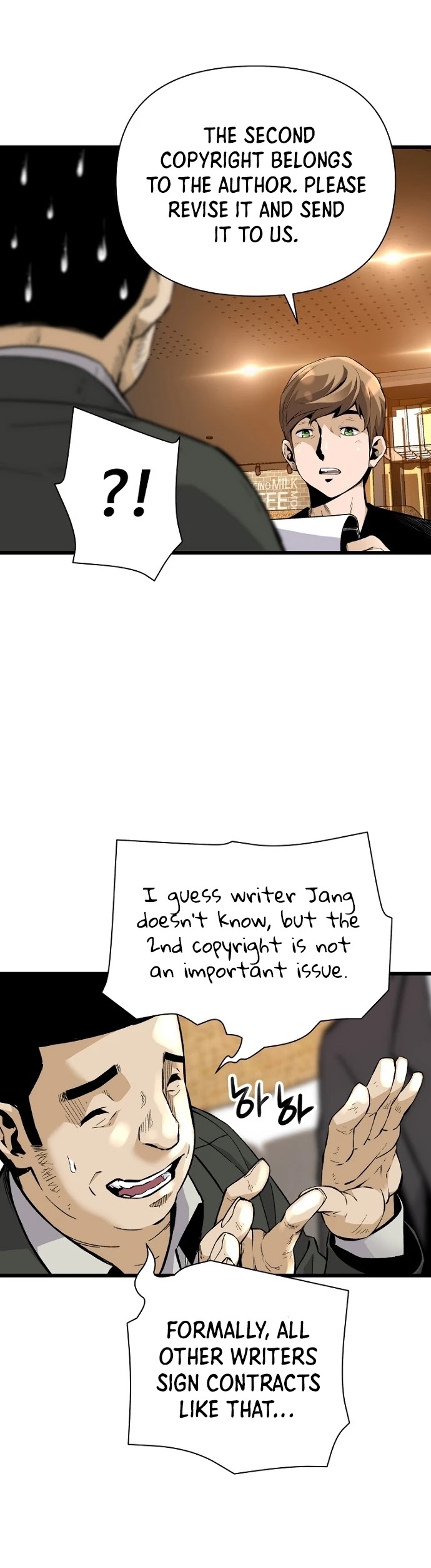 Return of the Legend Chapter 6 page 23 - Chapter 6