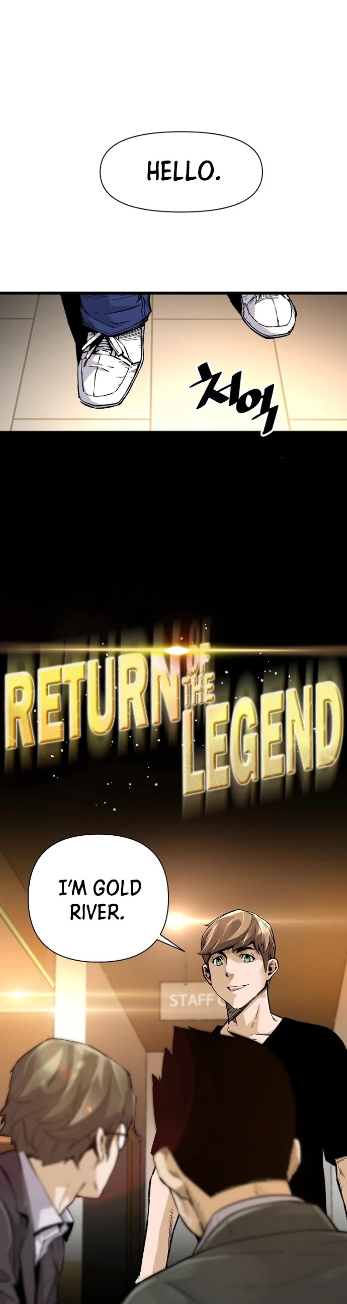 Return of the Legend Chapter 6 page 3 - Chapter 6