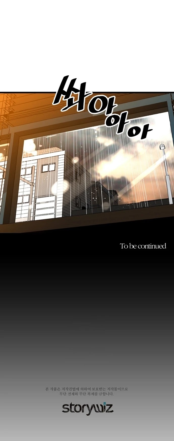 Return of the Legend Chapter 6 page 32 - Chapter 6