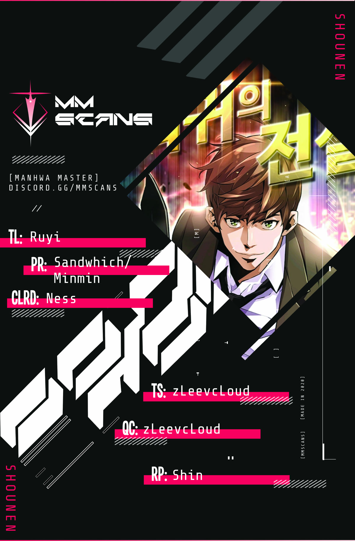 Return of the Legend Chapter 60 page 1 - Chapter 60