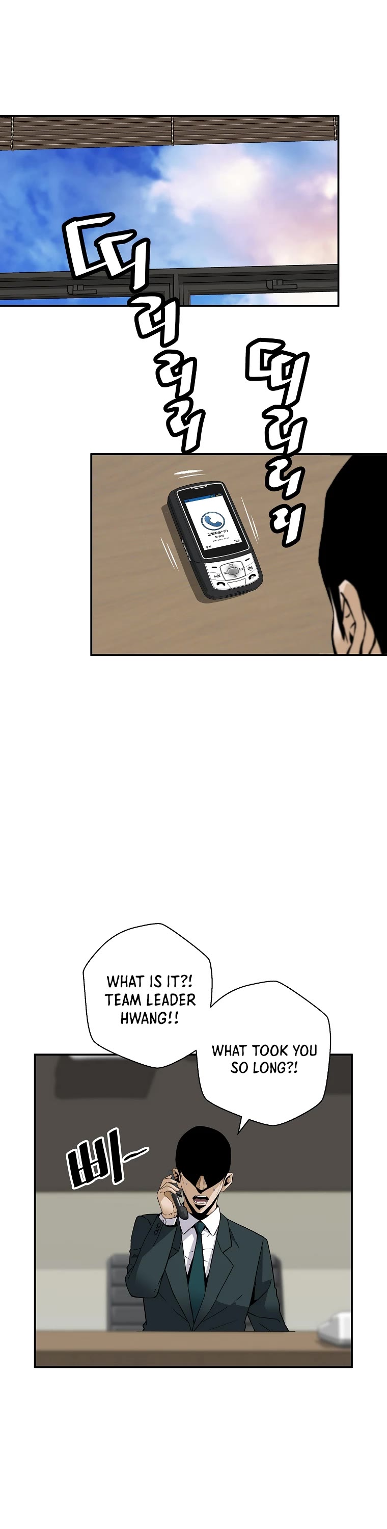 Return of the Legend Chapter 61 page 12 - Chapter 61