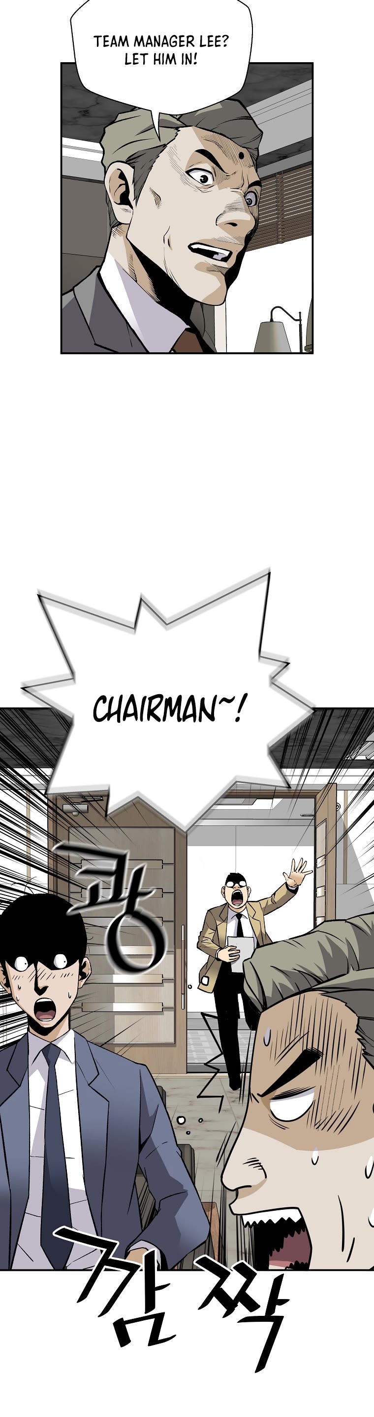 Return of the Legend Chapter 61 page 37 - Chapter 61