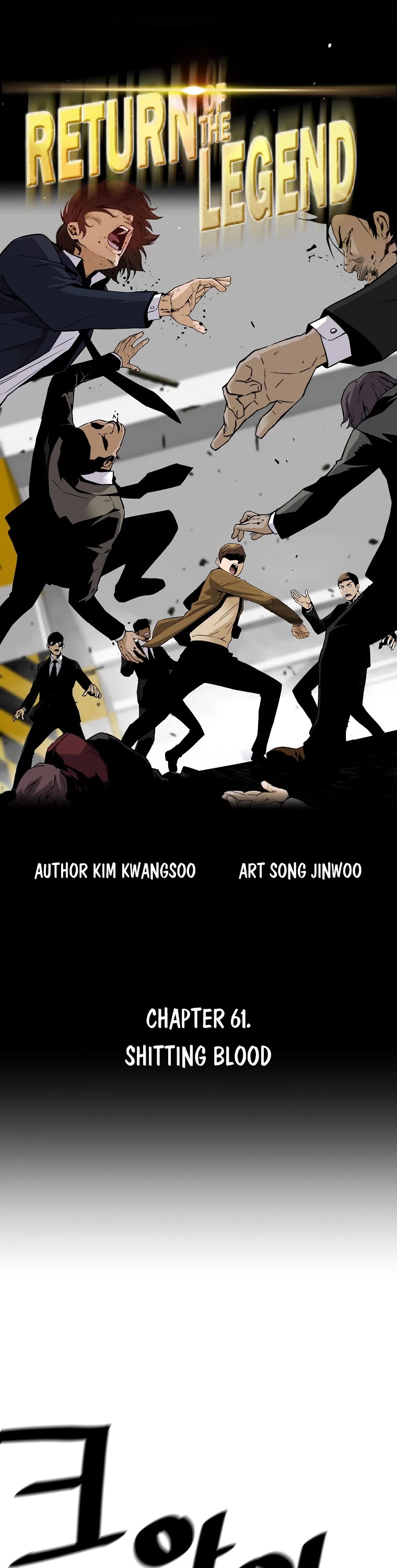 Return of the Legend Chapter 61 page 7 - Chapter 61