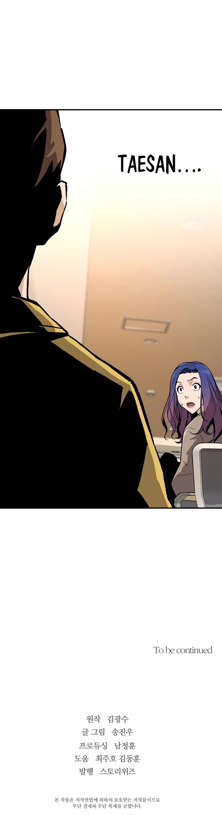 Return of the Legend Chapter 62 page 47 - Chapter 62