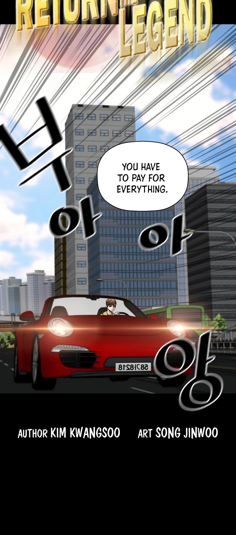 Return of the Legend Chapter 62 page 5 - Chapter 62