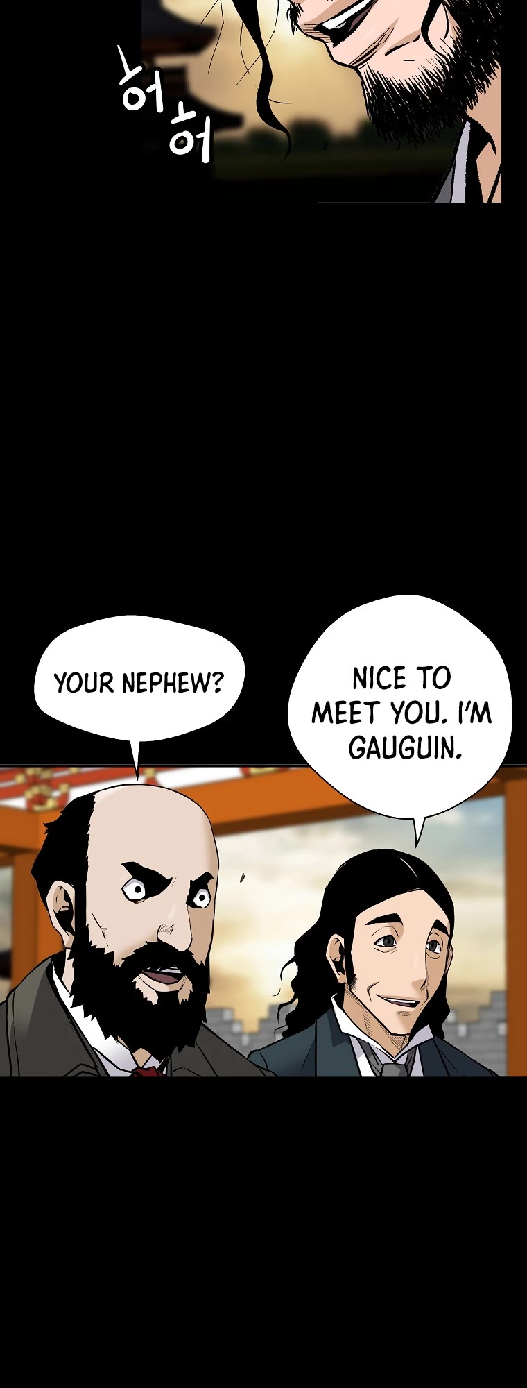 Return of the Legend Chapter 63 page 21 - Chapter 63