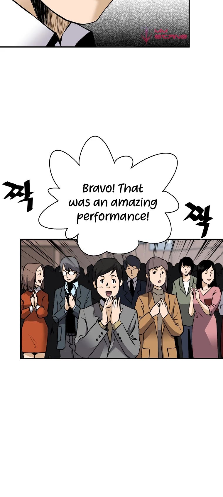 Return of the Legend Chapter 64 page 33 - Chapter 64