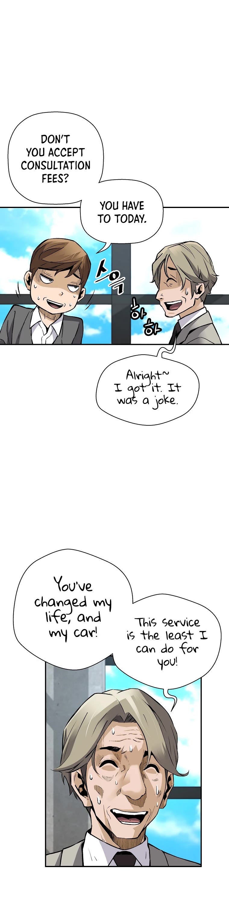Return of the Legend Chapter 64 page 42 - Chapter 64