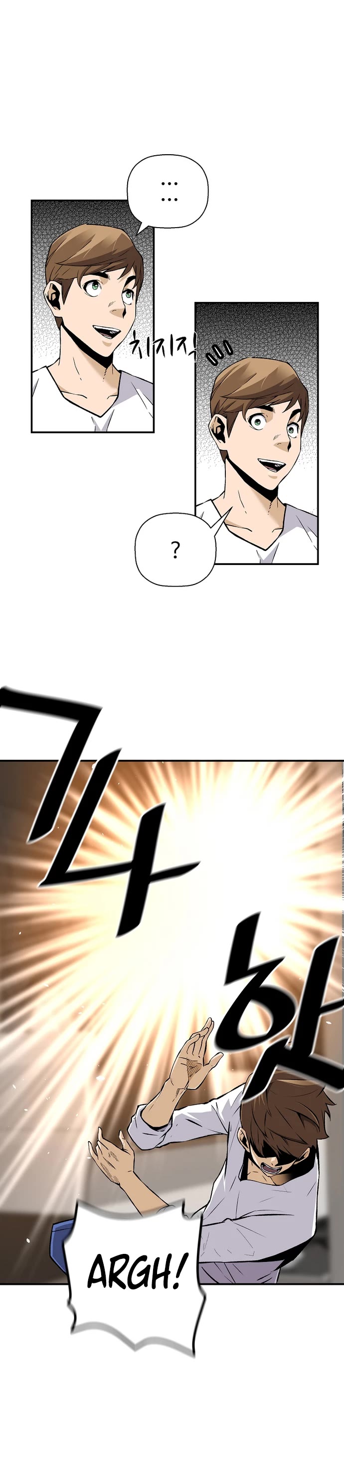 Return of the Legend Chapter 65 page 24 - Chapter 65