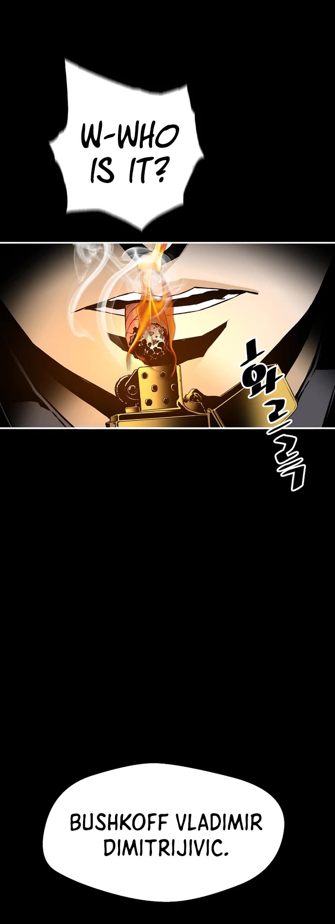 Return of the Legend Chapter 65 page 27 - Chapter 65