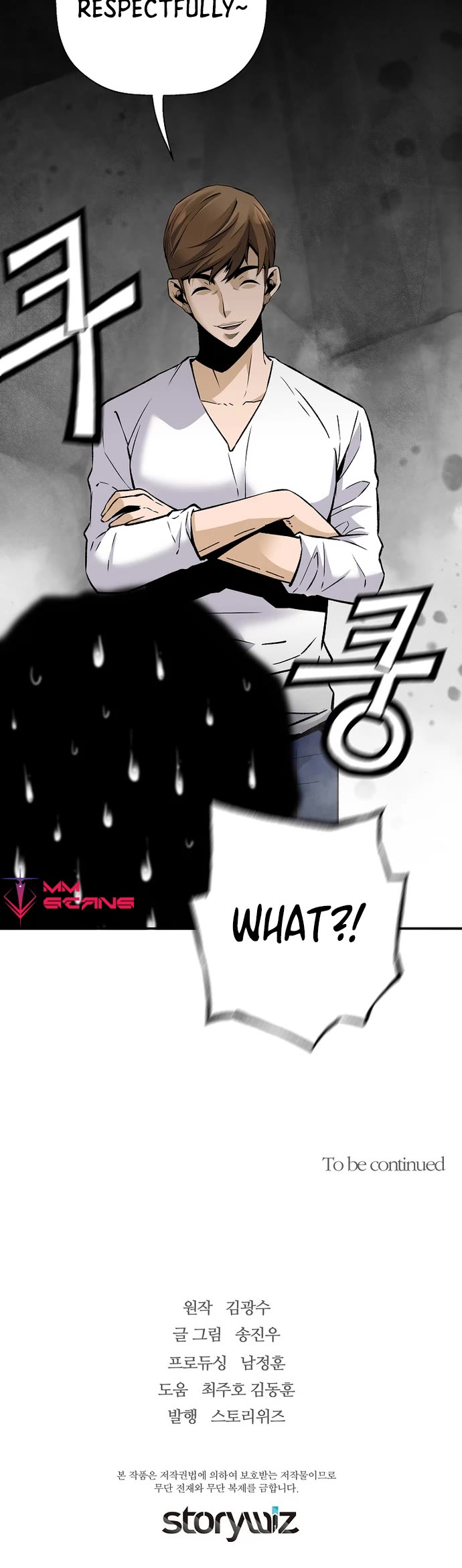 Return of the Legend Chapter 65 page 46 - Chapter 65