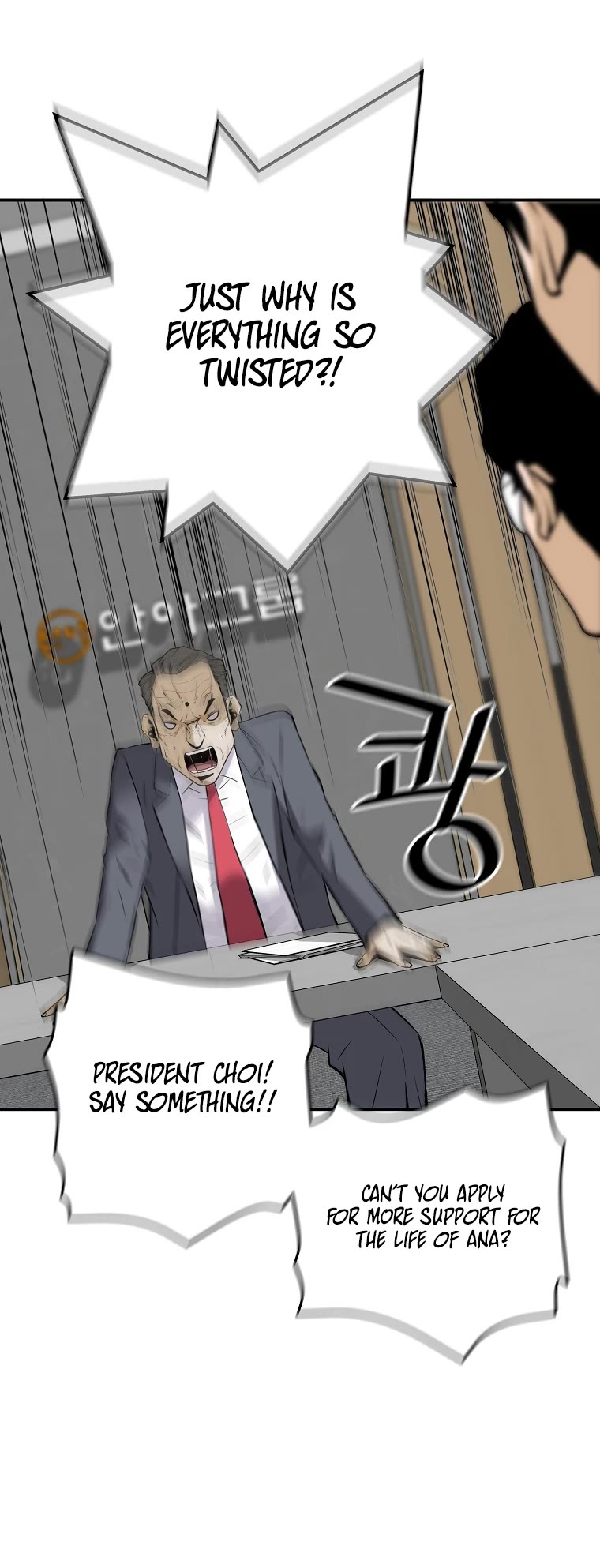 Return of the Legend Chapter 66 page 42 - Chapter 66