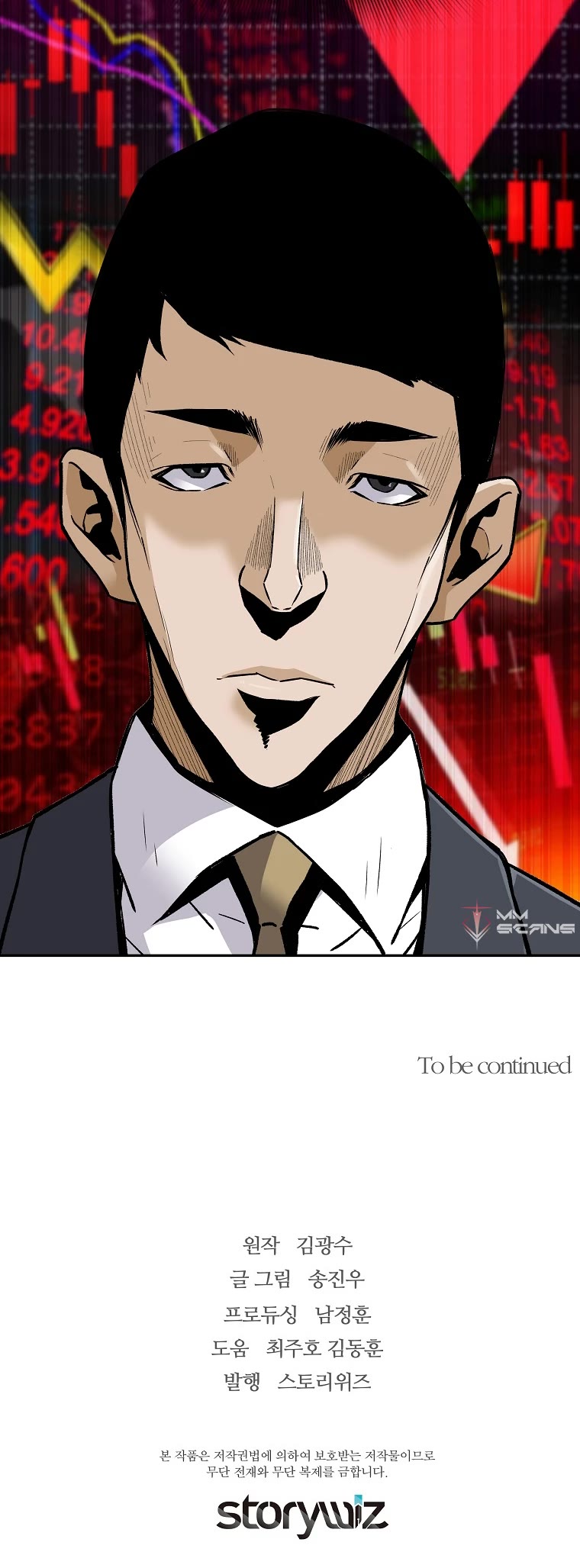 Return of the Legend Chapter 66 page 49 - Chapter 66