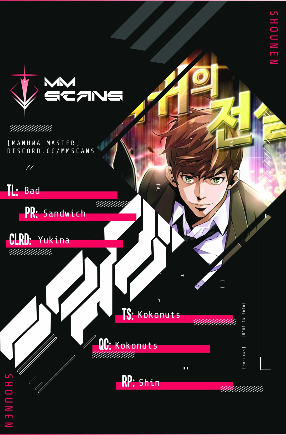 Return of the Legend Chapter 67 page 1 - Chapter 67