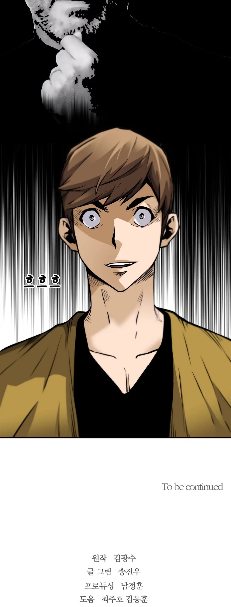 Return of the Legend Chapter 67 page 50 - Chapter 67