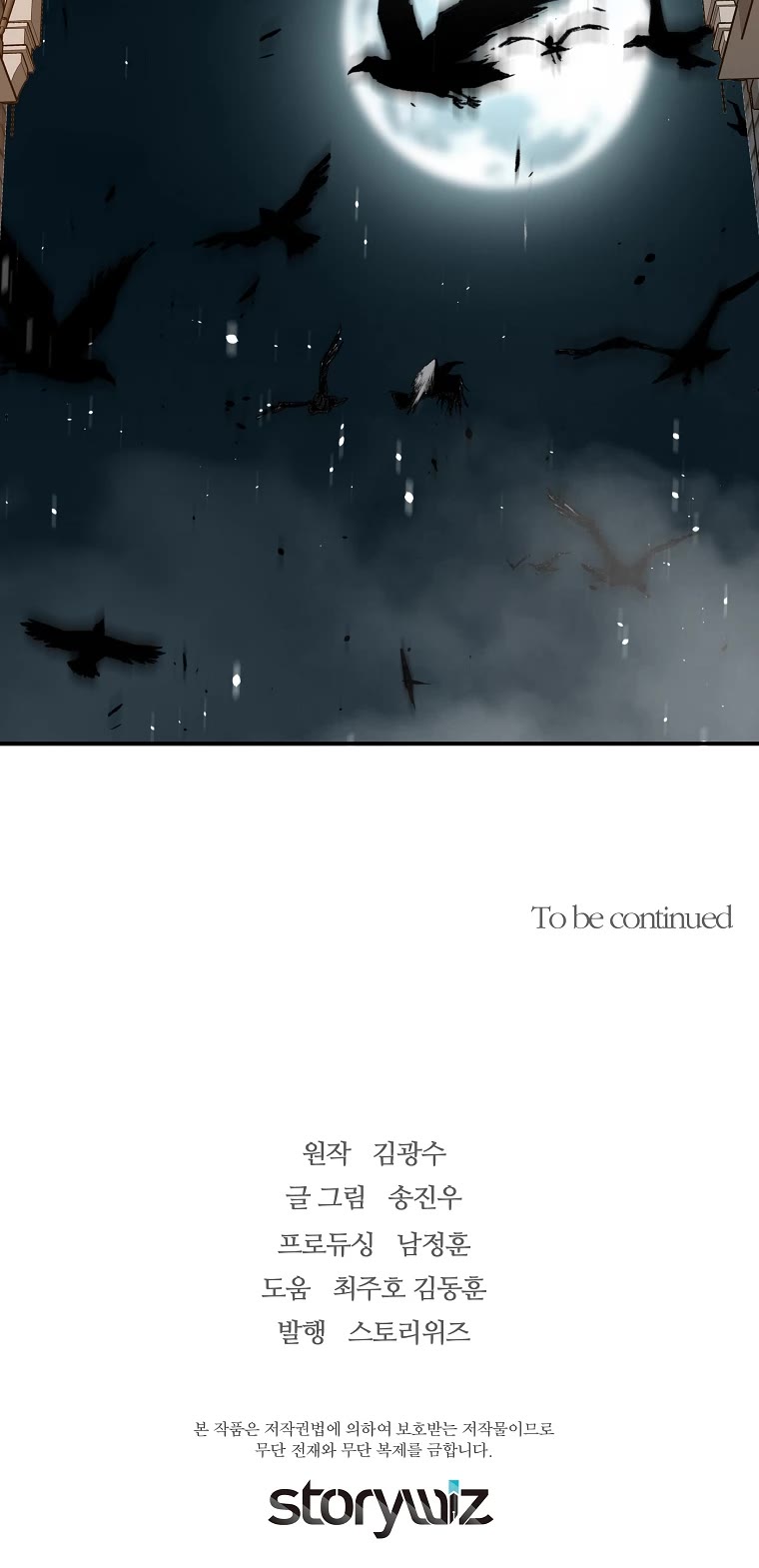 Return of the Legend Chapter 68 page 50 - Chapter 68