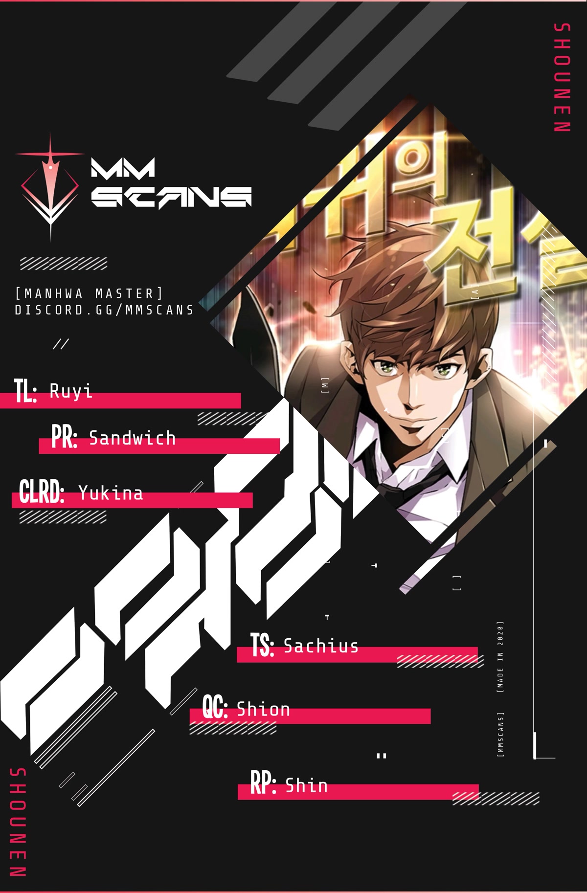 Return of the Legend Chapter 69 page 1 - Chapter 69