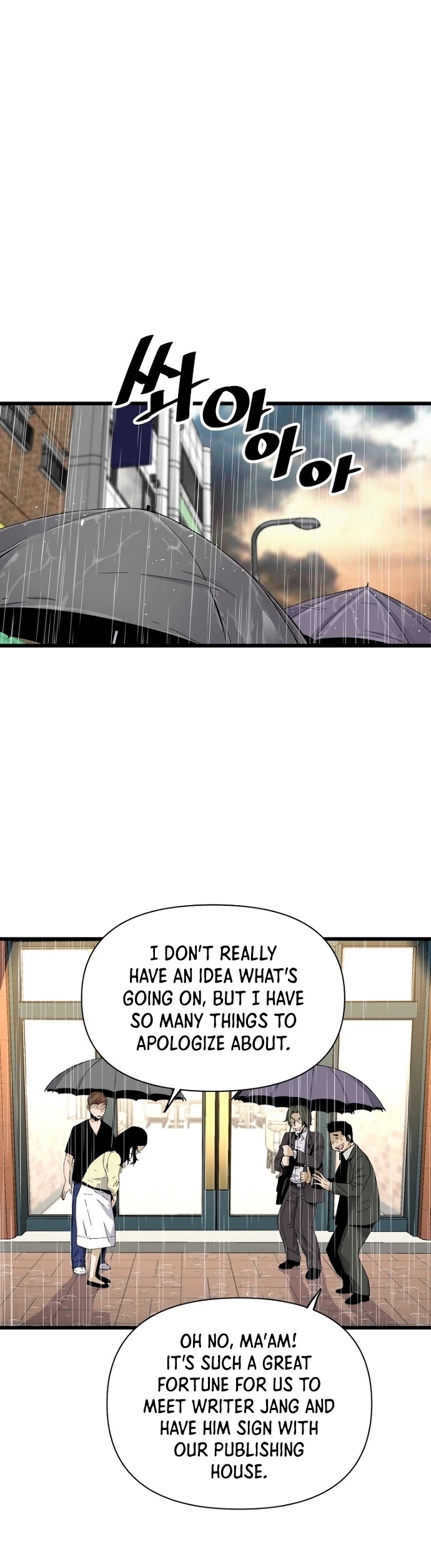 Return of the Legend Chapter 7 page 12 - Chapter 7