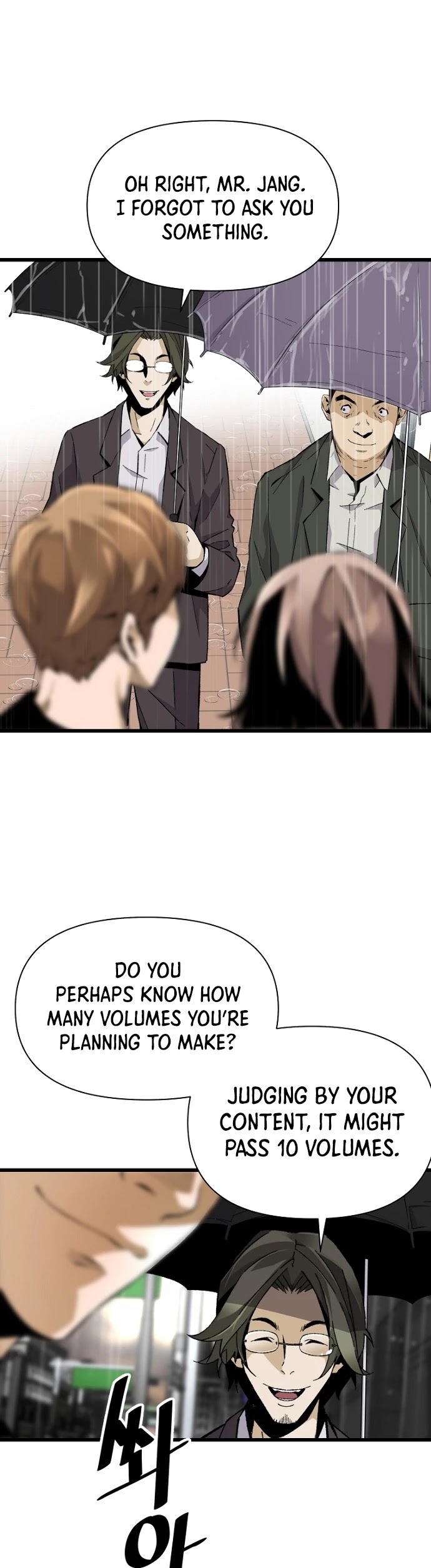 Return of the Legend Chapter 7 page 13 - Chapter 7