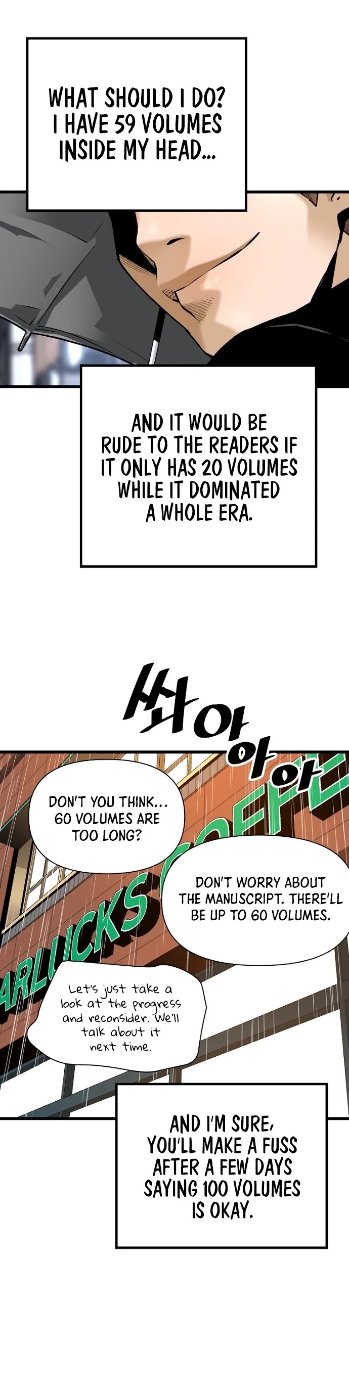 Return of the Legend Chapter 7 page 15 - Chapter 7