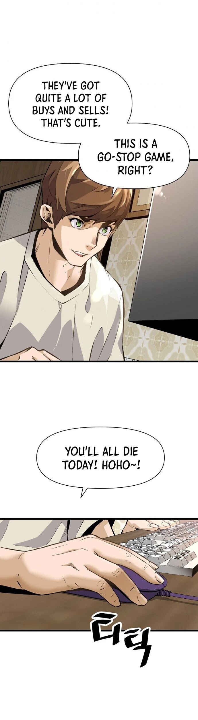 Return of the Legend Chapter 7 page 25 - Chapter 7