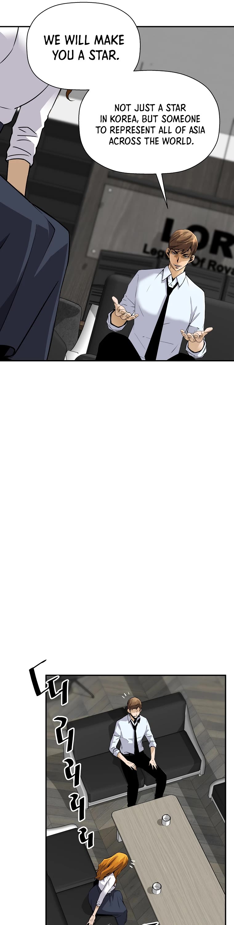 Return of the Legend Chapter 72 page 45 - Chapter 72