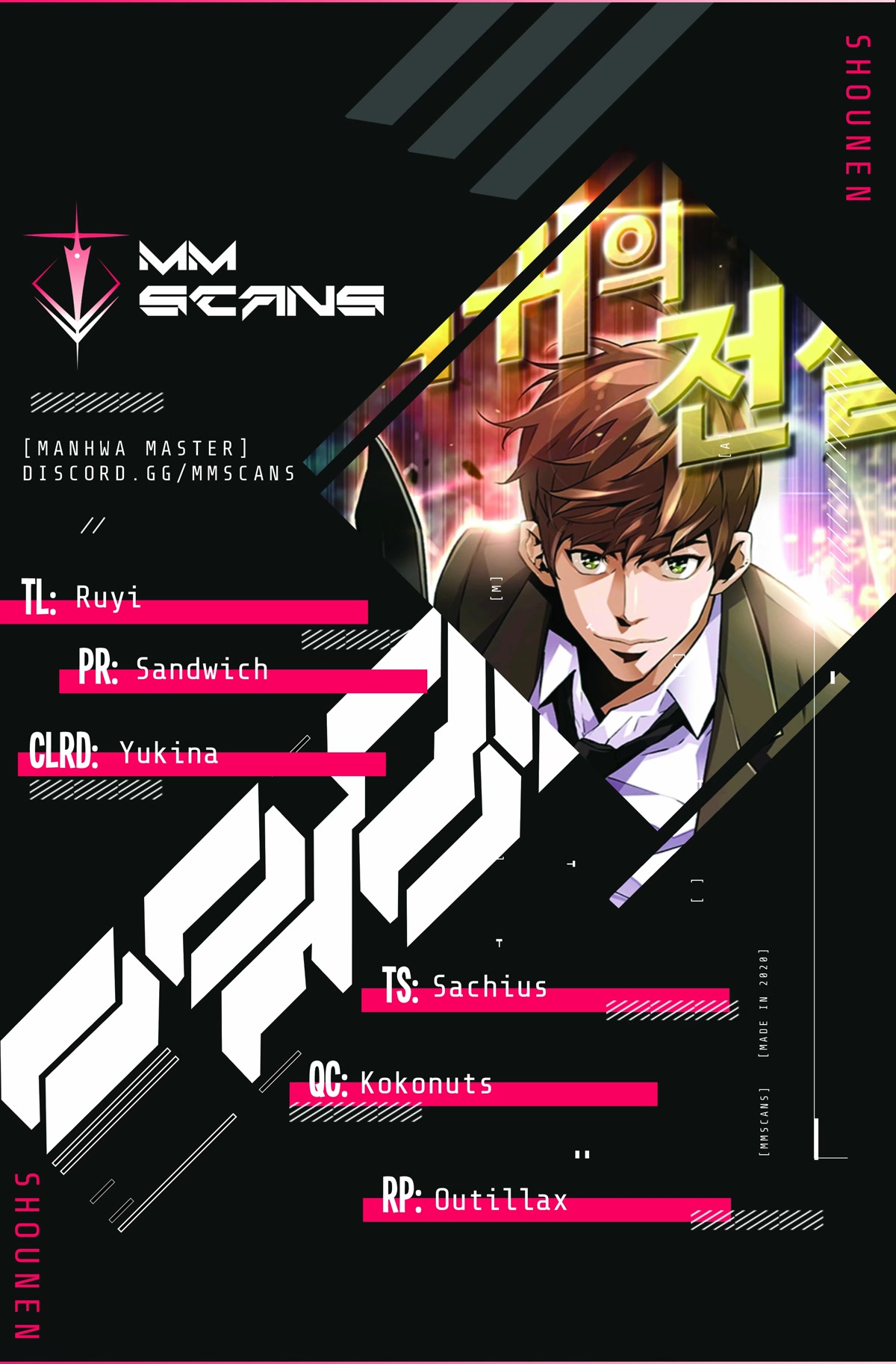 Return of the Legend Chapter 73 page 1 - Chapter 73