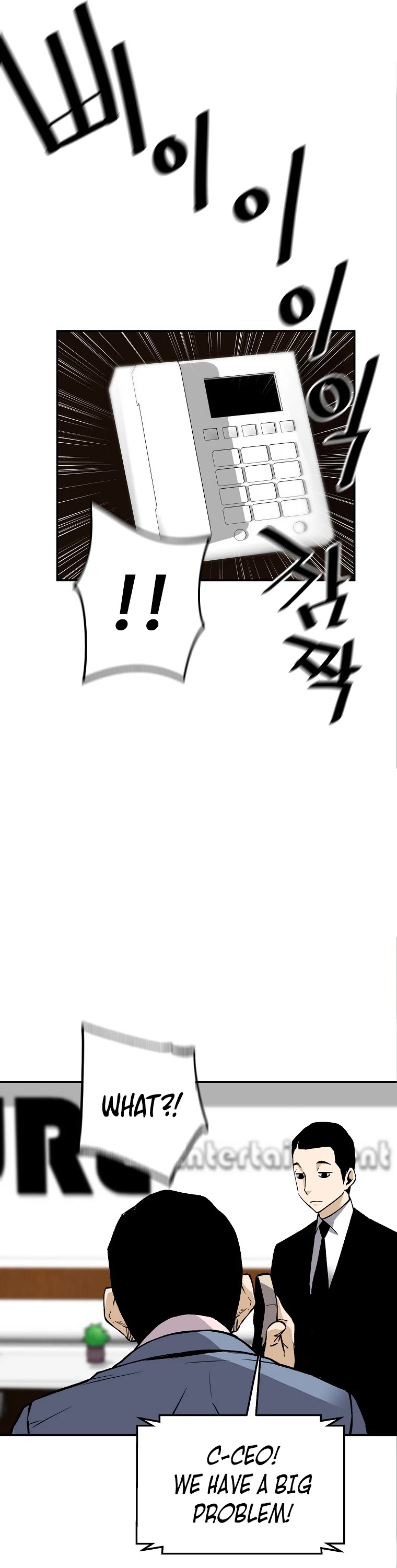 Return of the Legend Chapter 73 page 18 - Chapter 73