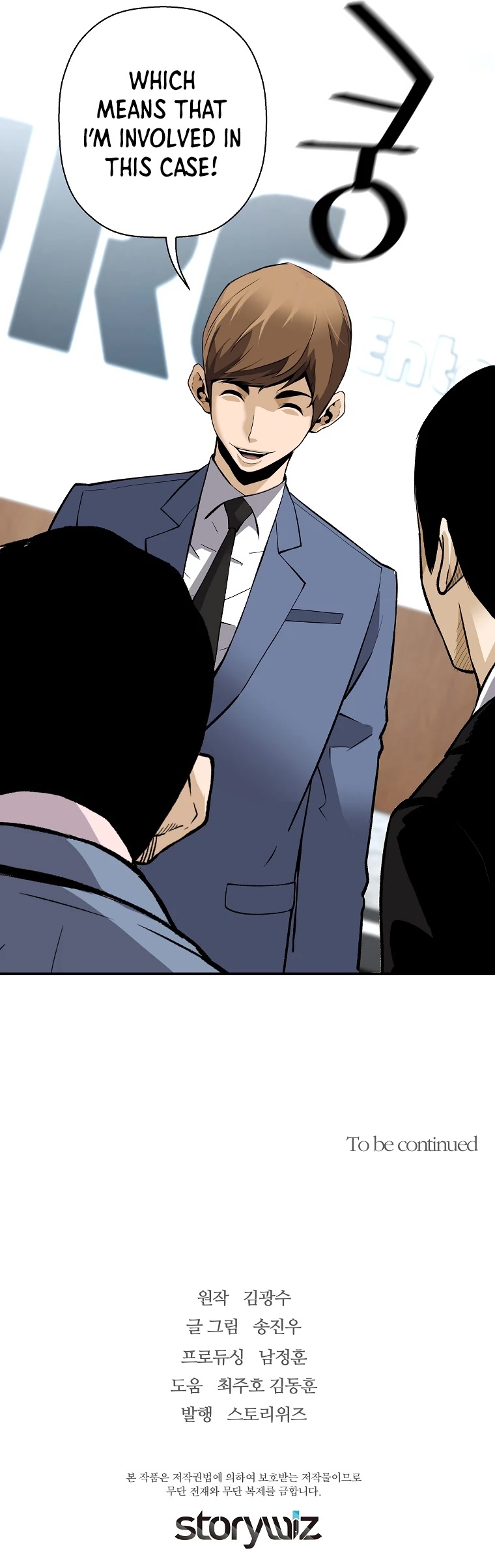 Return of the Legend Chapter 73 page 49 - Chapter 73