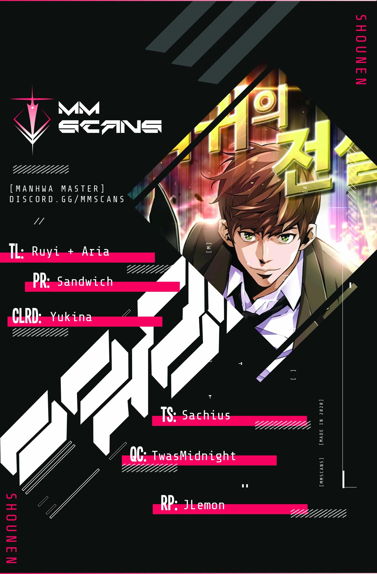 Return of the Legend Chapter 74 page 1 - Chapter 74
