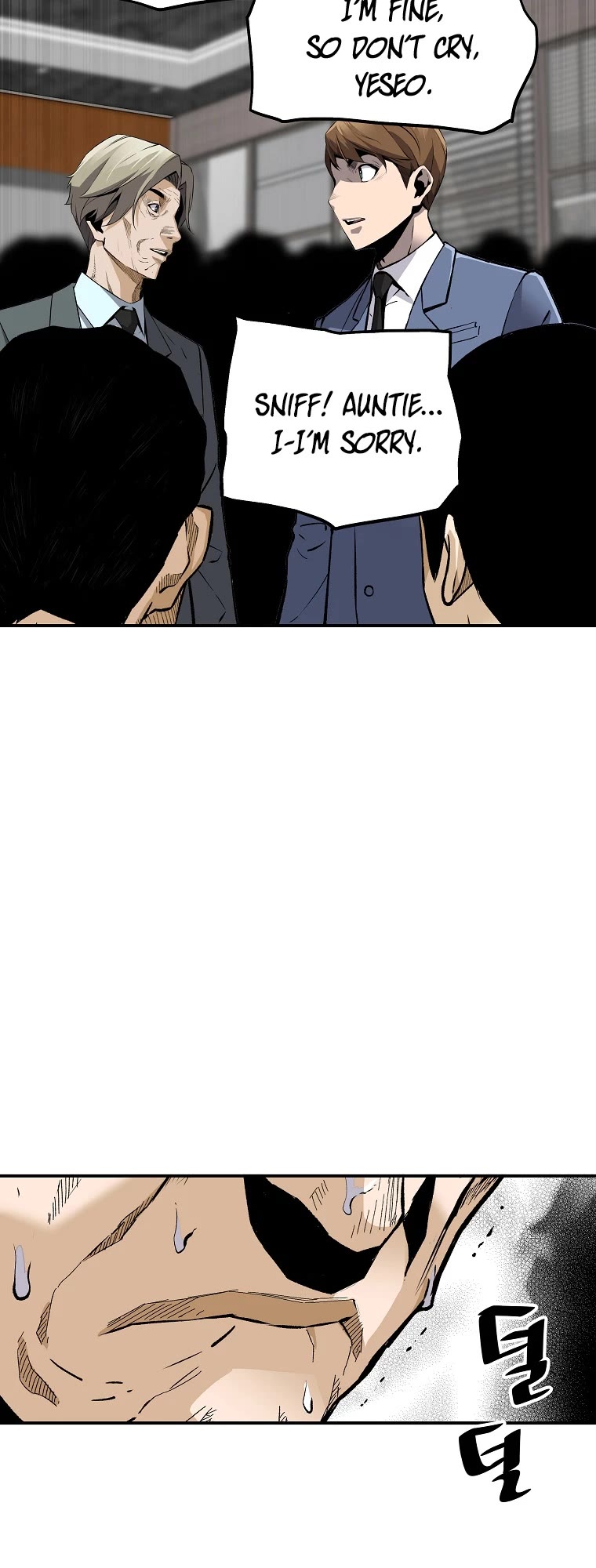 Return of the Legend Chapter 74 page 17 - Chapter 74
