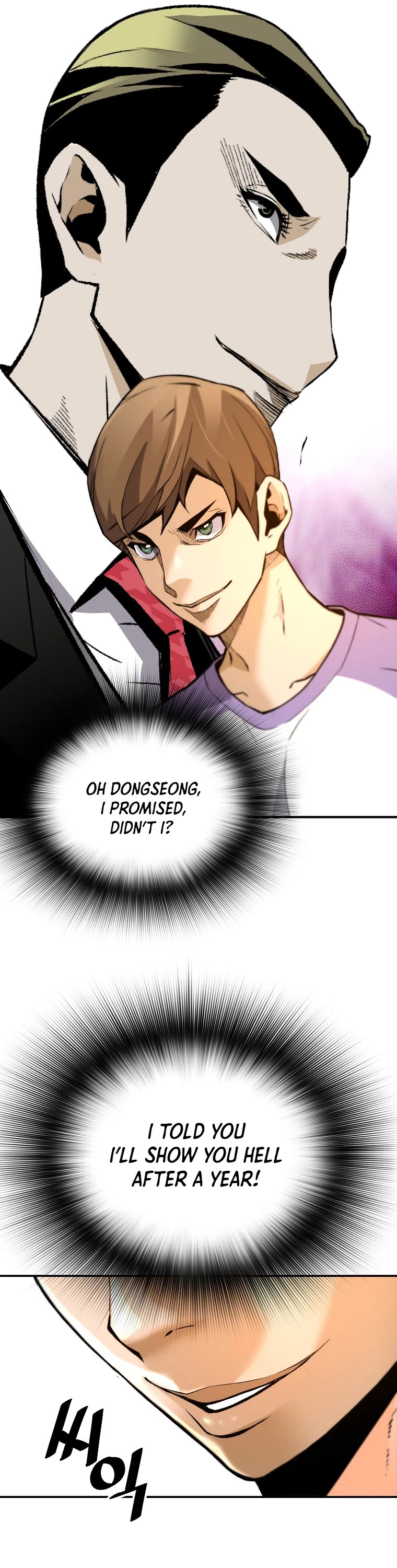 Return of the Legend Chapter 74 page 44 - Chapter 74