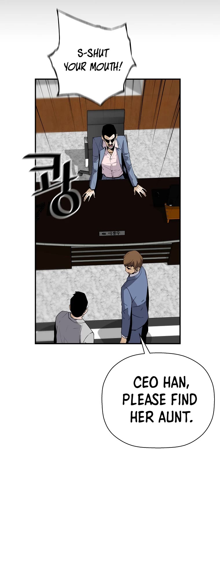 Return of the Legend Chapter 74 page 5 - Chapter 74