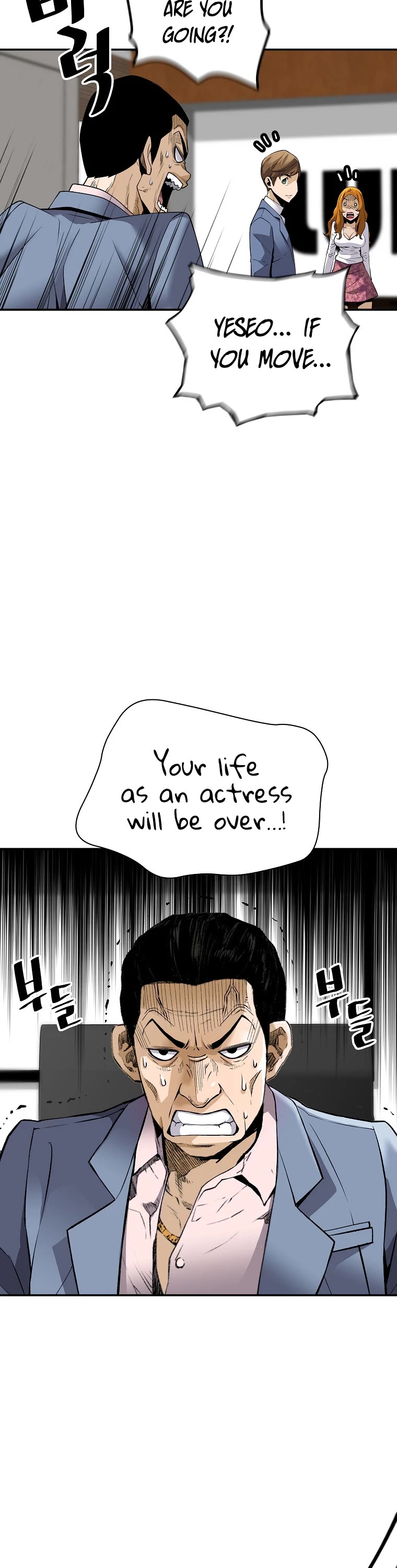 Return of the Legend Chapter 74 page 7 - Chapter 74