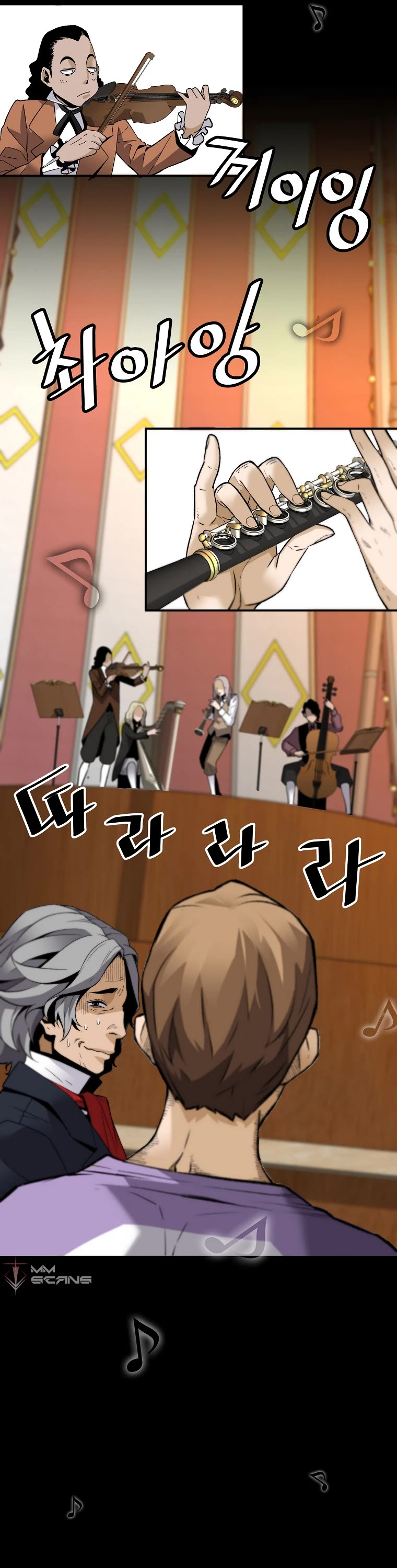 Return of the Legend Chapter 75 page 24 - Chapter 75