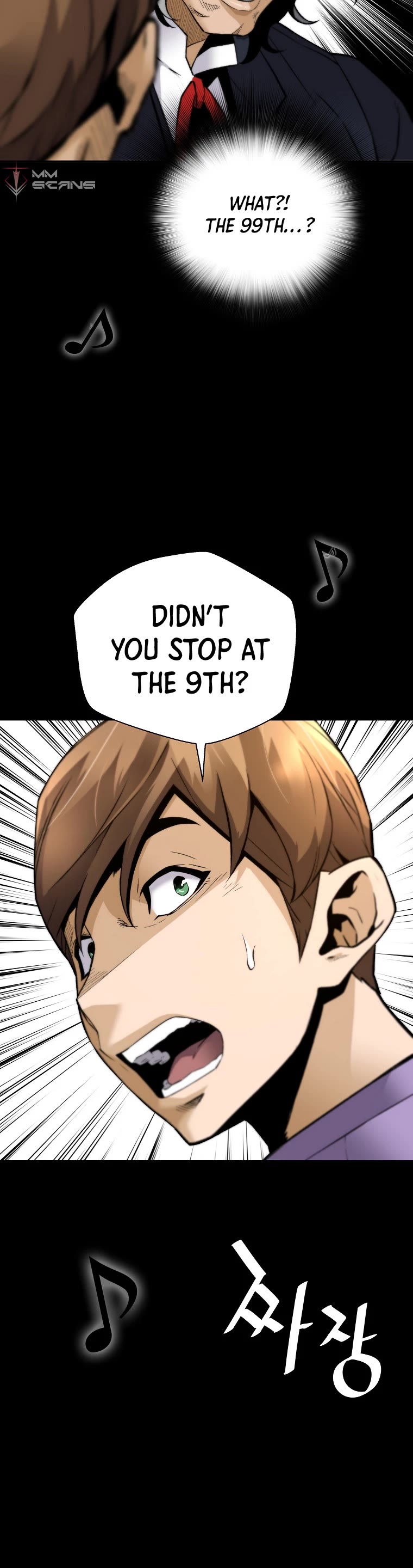 Return of the Legend Chapter 75 page 26 - Chapter 75