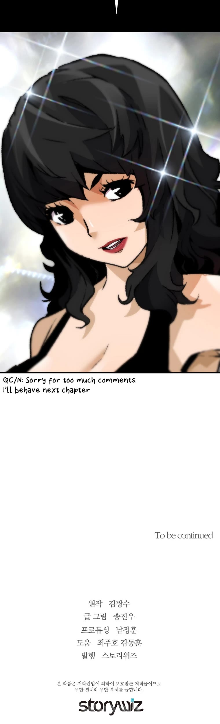 Return of the Legend Chapter 75 page 57 - Chapter 75