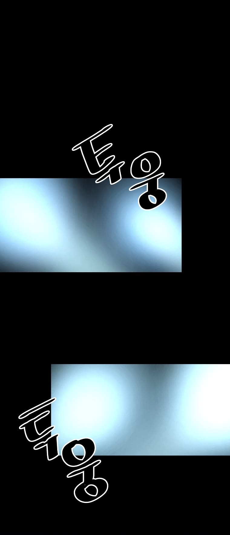 Return of the Legend Chapter 76 page 17 - Chapter 76