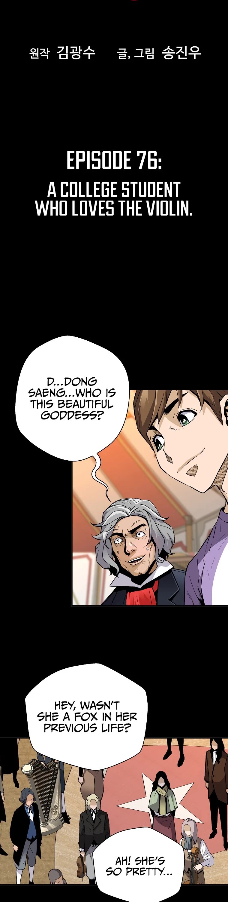 Return of the Legend Chapter 76 page 4 - Chapter 76