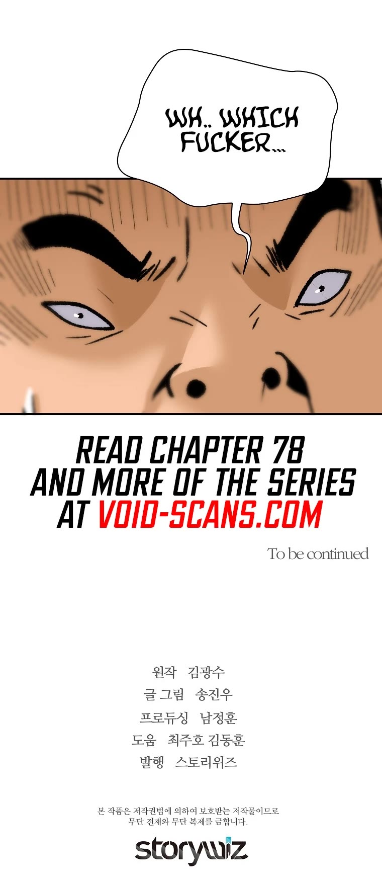 Return of the Legend Chapter 77 page 46 - Chapter 77