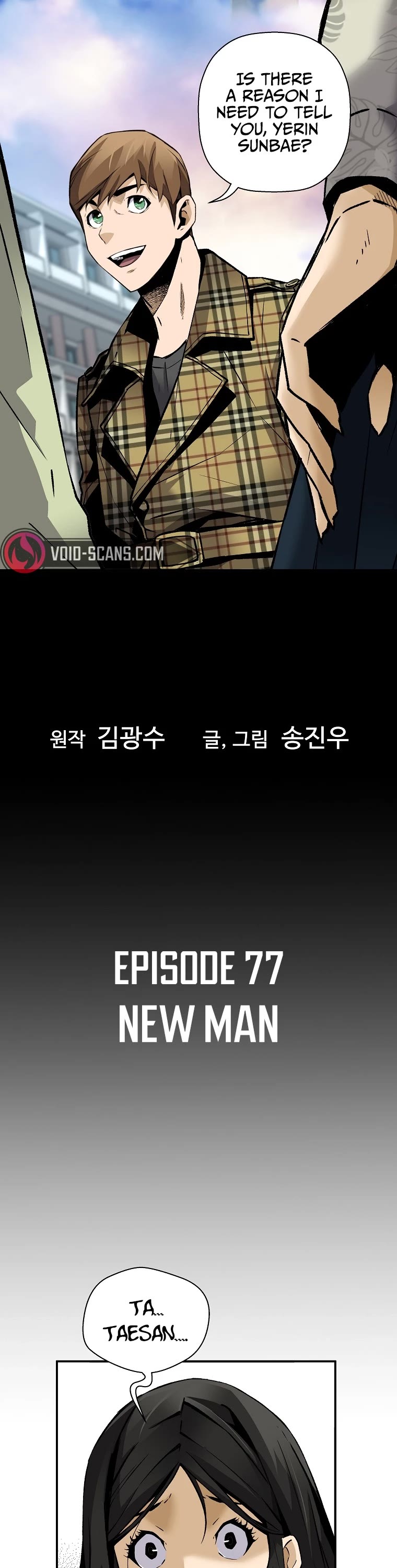 Return of the Legend Chapter 77 page 5 - Chapter 77
