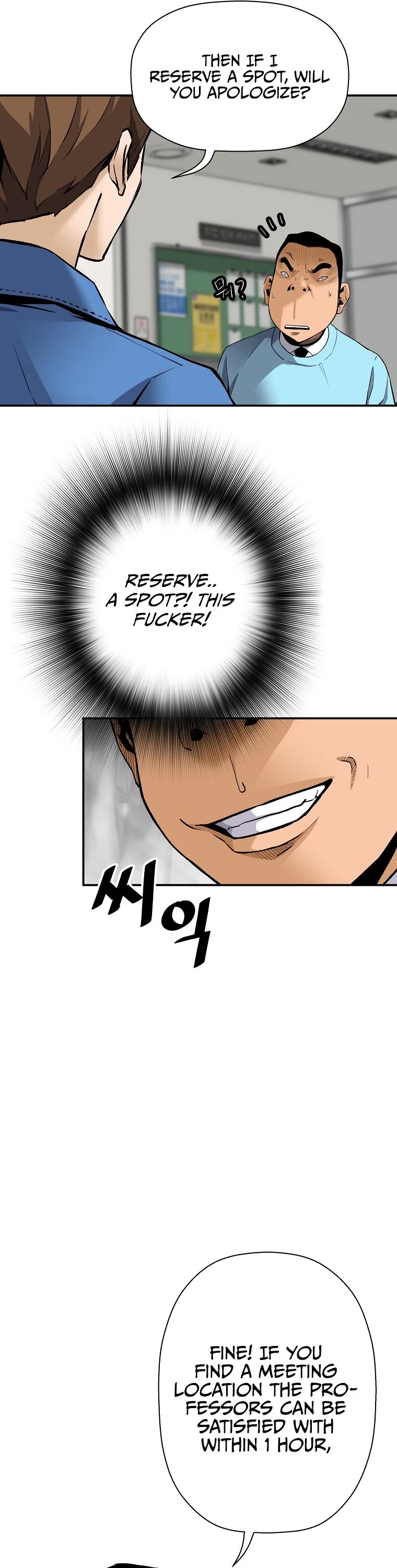 Return of the Legend Chapter 78 page 13 - Chapter 78