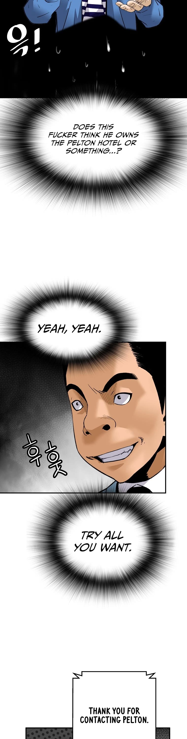 Return of the Legend Chapter 78 page 16 - Chapter 78