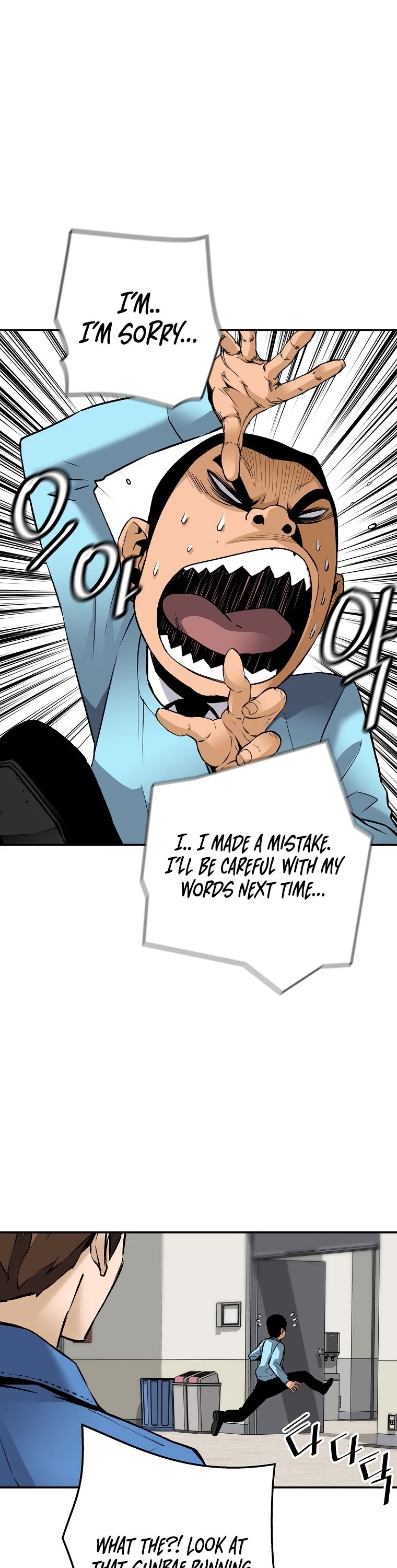 Return of the Legend Chapter 78 page 27 - Chapter 78