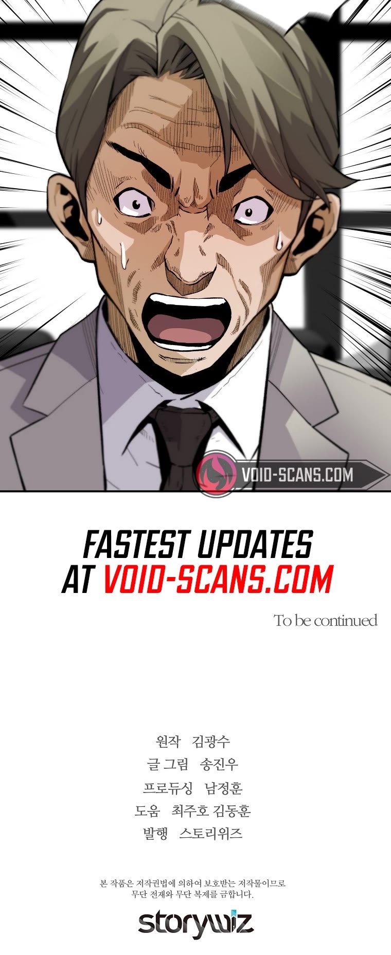 Return of the Legend Chapter 78 page 47 - Chapter 78