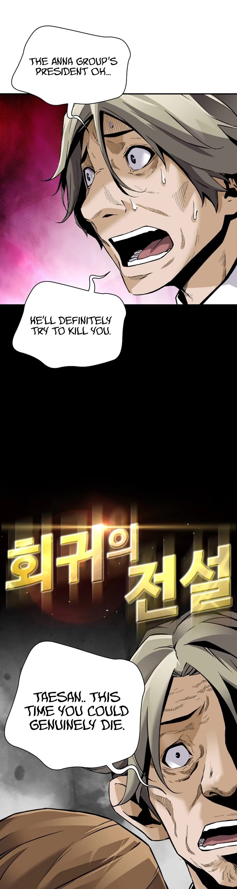 Return of the Legend Chapter 79 page 4 - Chapter 79