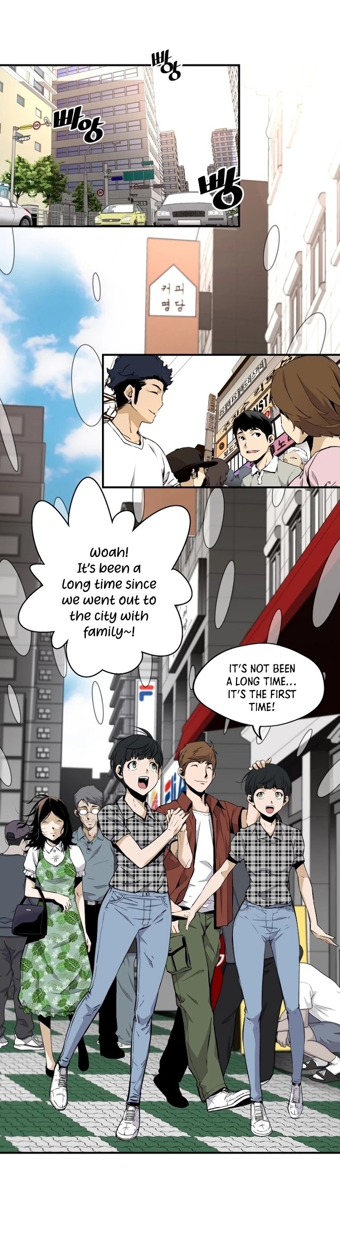 Return of the Legend Chapter 8 page 18 - Chapter 8