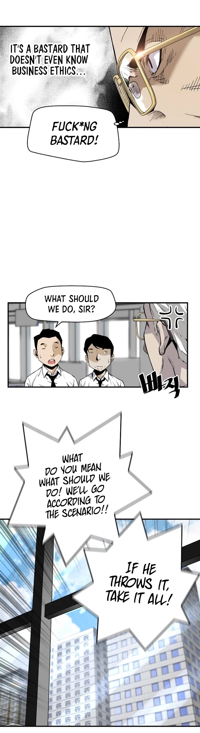 Return of the Legend Chapter 8 page 28 - Chapter 8